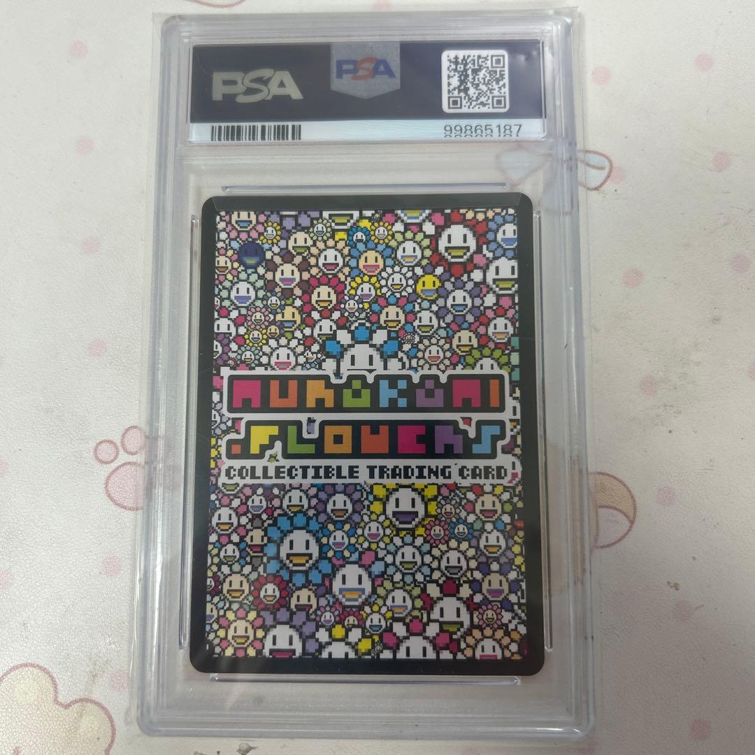 【PSA10】ブルードラゴン 108フラワーズ revised UR 村上隆