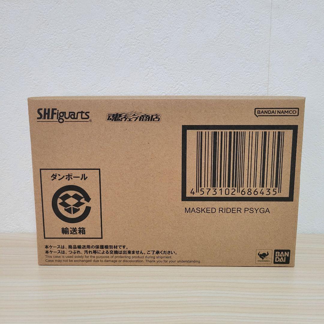 《新品未開封》S.H.Figuarts（真骨彫製法） 仮面ライダー サイガ