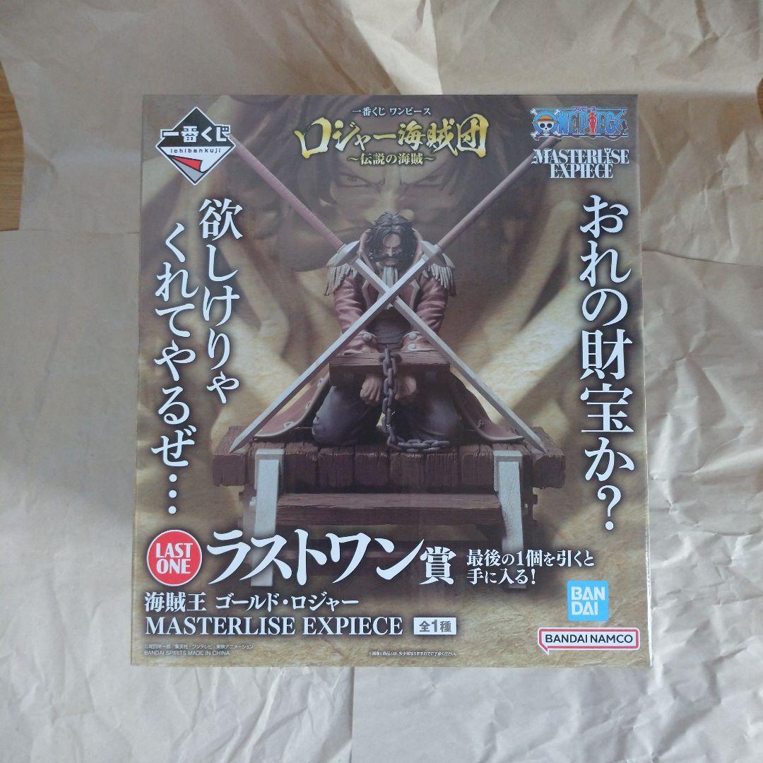 ラストワン賞ゴールドロジャー＋9点！ワンピース一番くじ