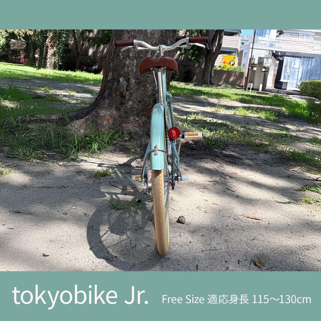 期間限定値下中【発送可能】tokyobike Jr. 子供用自転車 20インチ