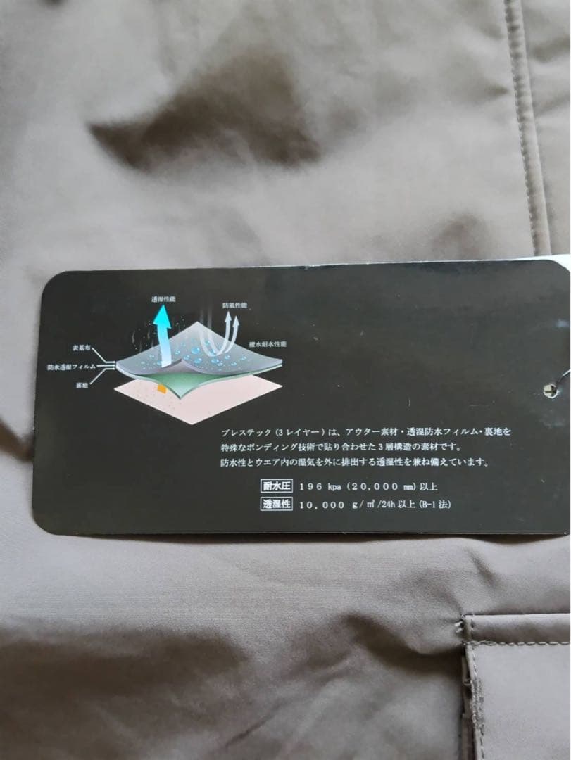 新品未使用THREE WEATHERスノーボードウェア上下セット