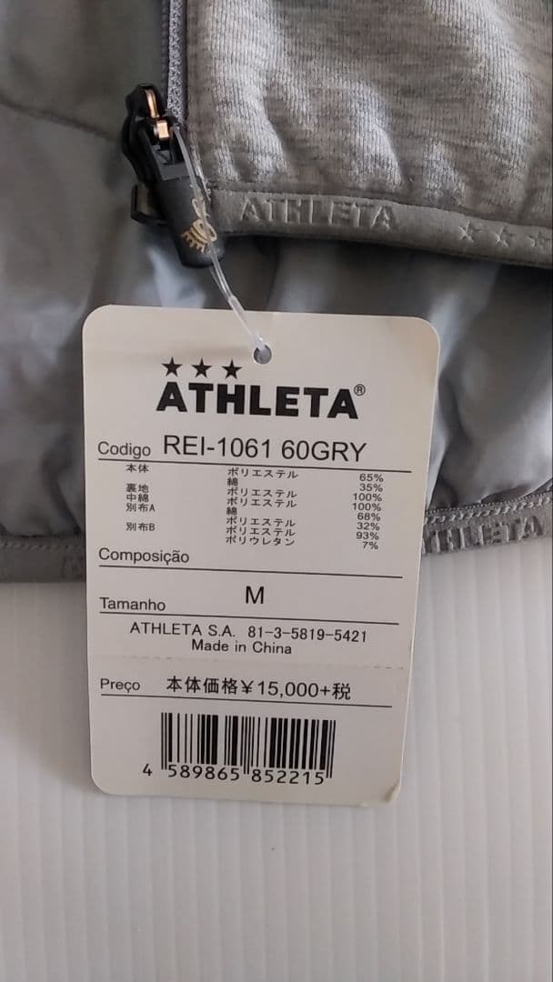 ATHLETA フーディー パーカーセットアップ ORei Label