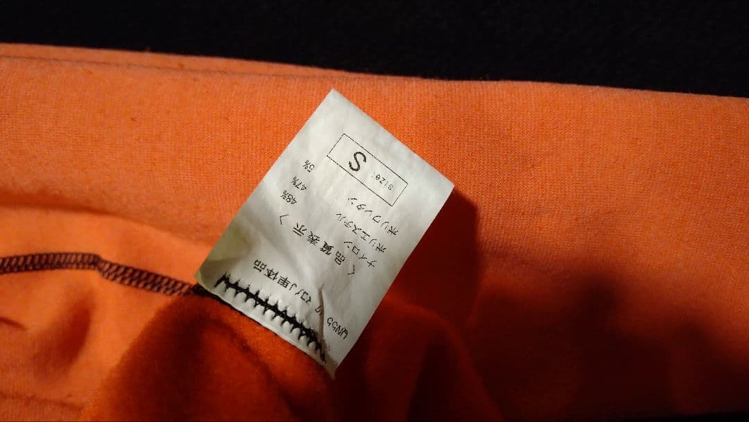SURF8 マグマコア 裏起毛 サイズS