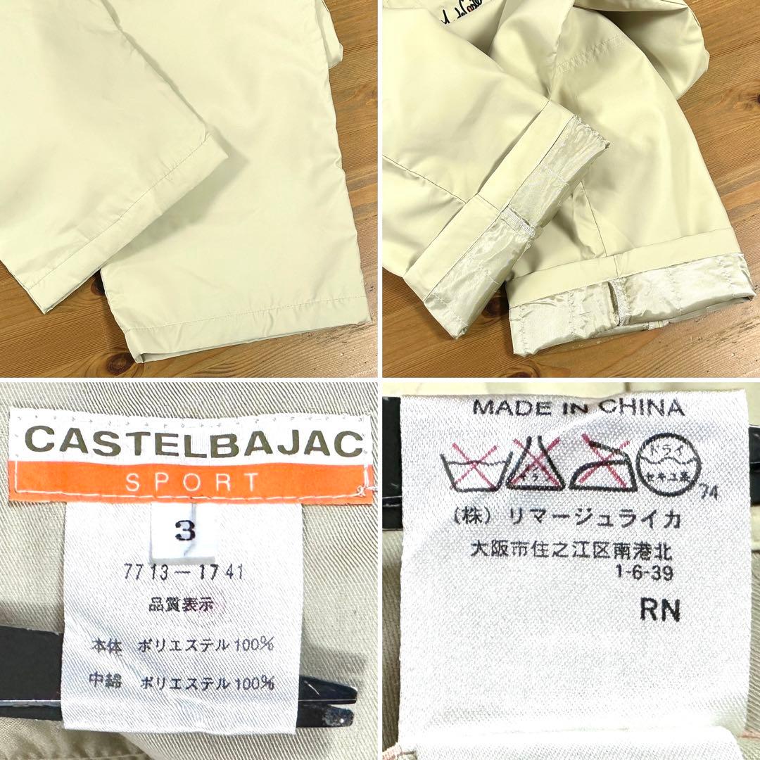 CASTELBAJAC SPORTS 薄中綿 ワイドイージーパンツ 刺繍ロゴ