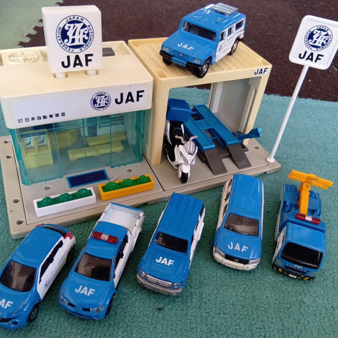 レア❗️JAF ミニカーセット 基地付き　トミカタウン　JAF基地　車両7台付き