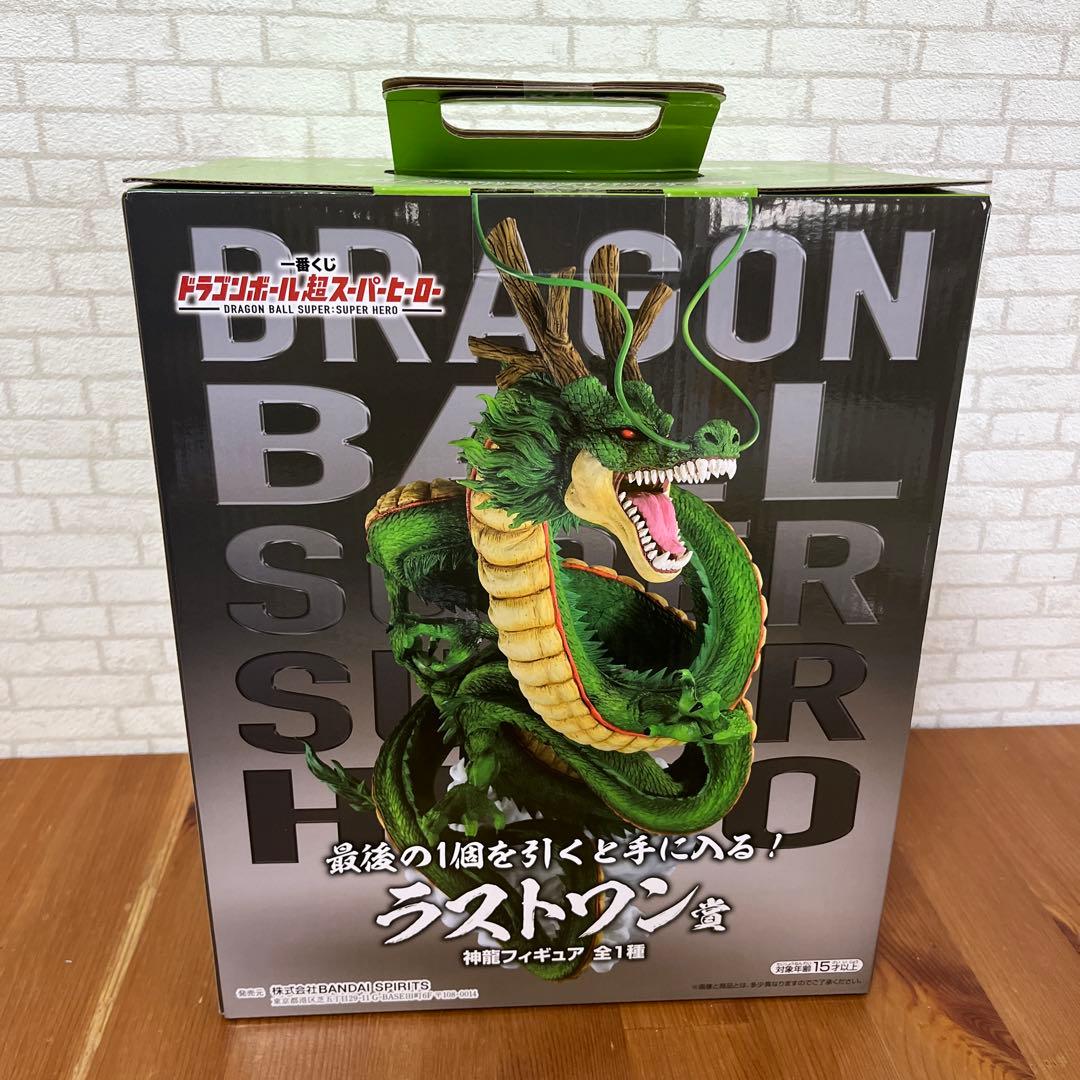 一番くじ　ドラゴンボール 超スーパーヒーロー ラストワン賞 神龍