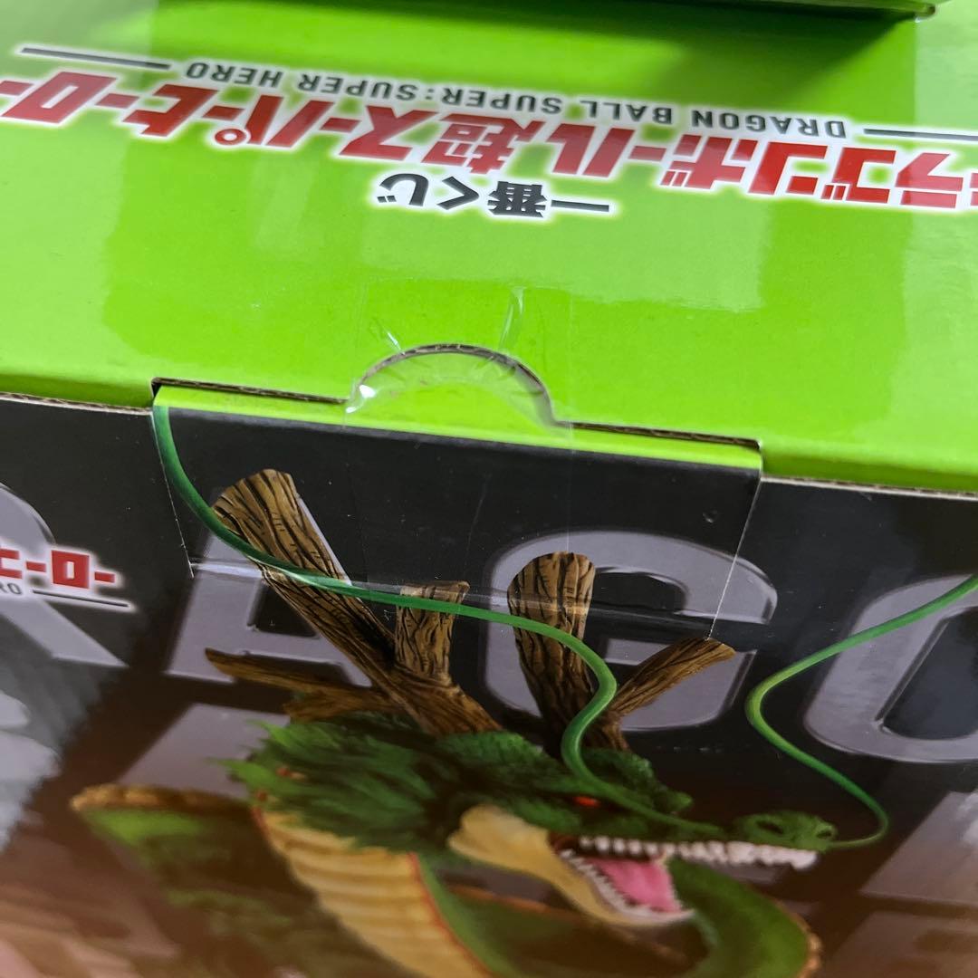 一番くじ　ドラゴンボール 超スーパーヒーロー ラストワン賞 神龍