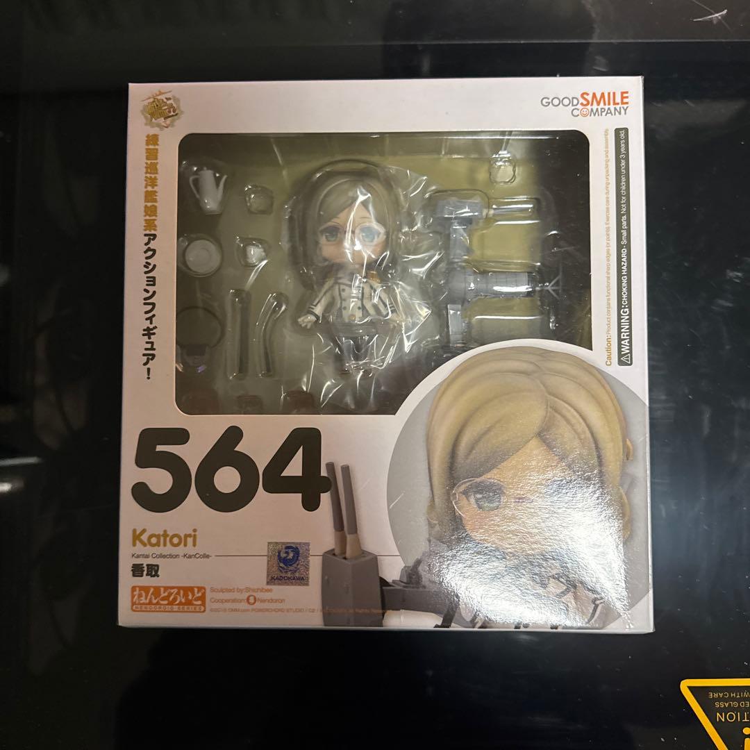 艦これねんどろいど6点(セット内容は購入者が決める)