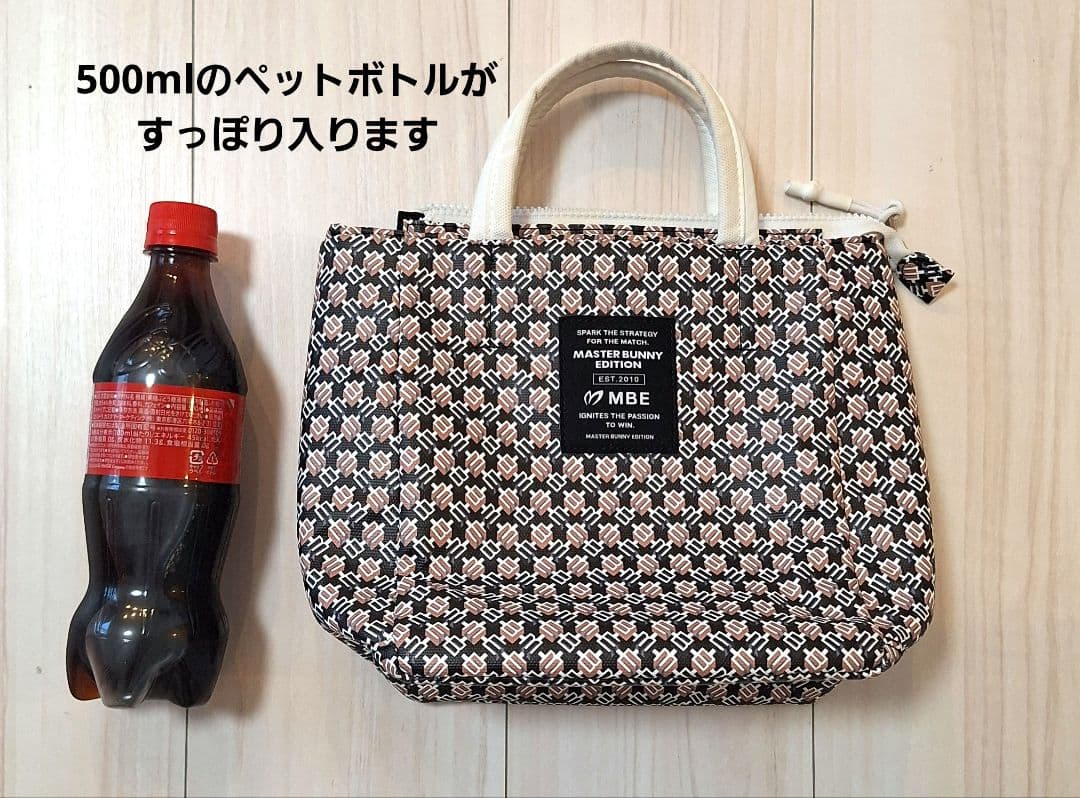 マスターバニー　小型編み込みデザイン　カートバッグ