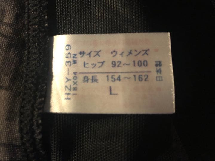 ワコール　シーダブリューエックス　Lサイズレボリューションタイプ