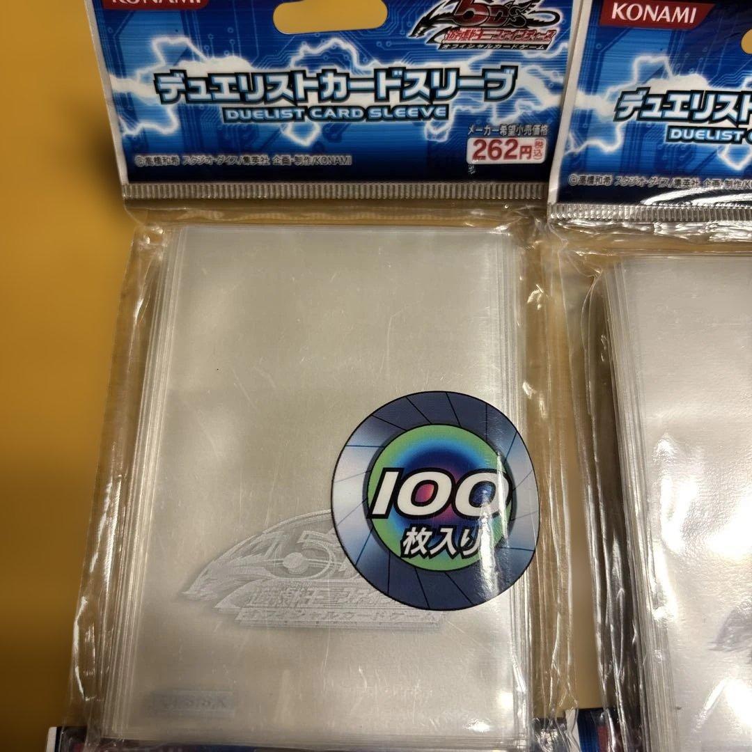 デュエリストカードスリーブ 100枚+50枚セット
