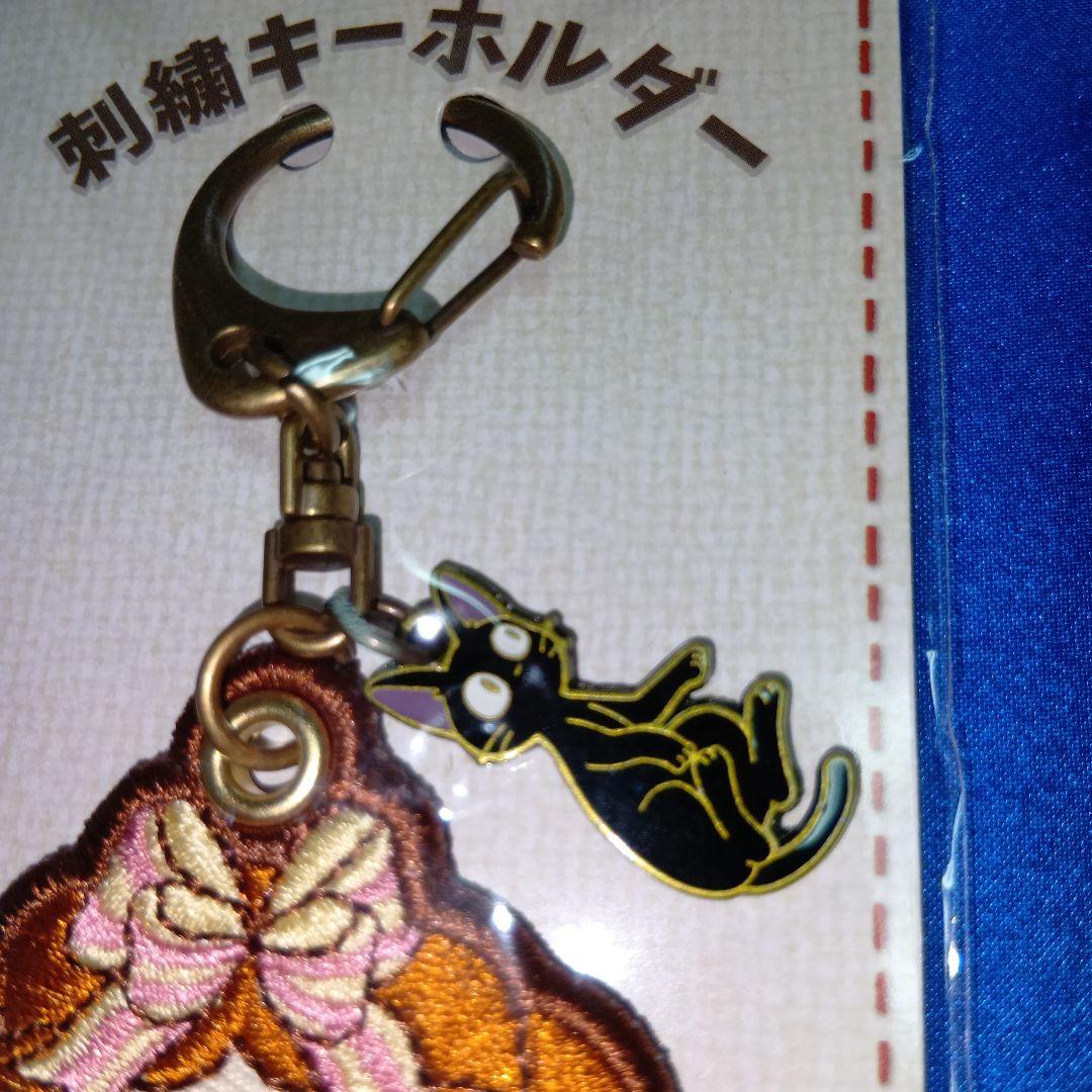 ジブリパーク魔女の宅急便グッズ