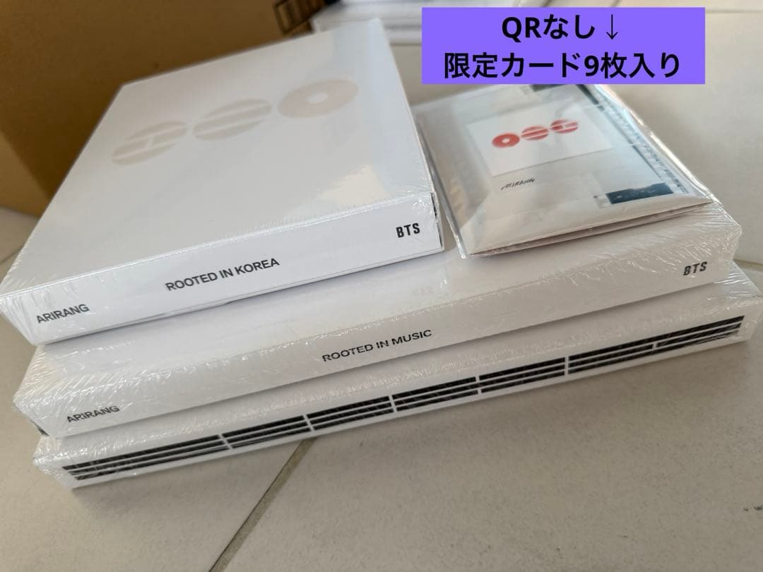 BTS ARIRANG 新品未開封 3点セット ウィバース verカード付き