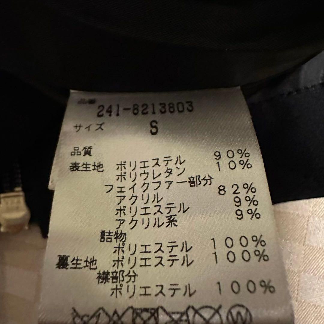【ここあ‎︎︎ᕷ さま専用】Callaway　キャラウェイ　ファー　キルティング