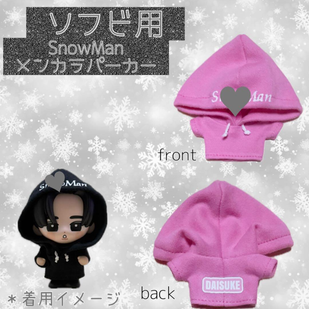 Man ソフビ服 メンカラパーカー