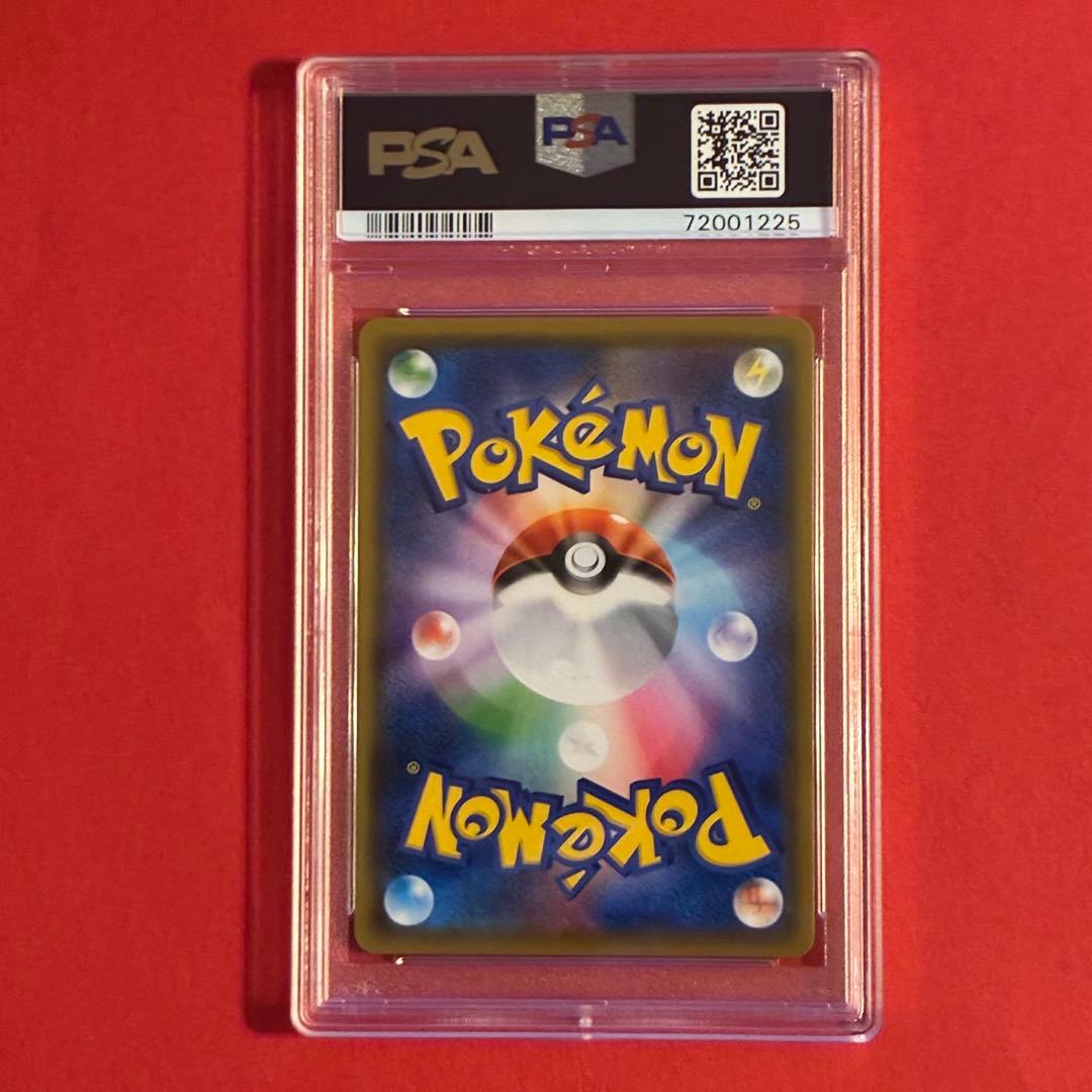2019 シロナ&カトレア SR ポケモン PSA-10