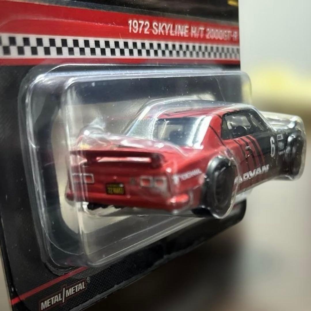 ⭐️新品未開封⭐️HW RLC 1972スカイラインGT-R&C210