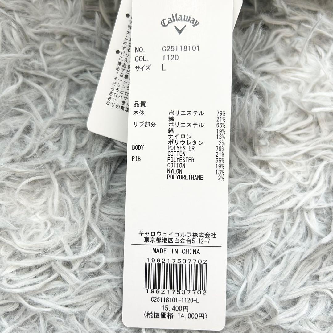 新品　キャロウェイ　ニット　セーター　ネイビー　ボーダー　クルーネック　Lサイズ