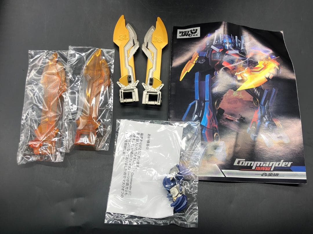 WEI JIANG コマンダー指揮官 合金版 オプティマスプライム