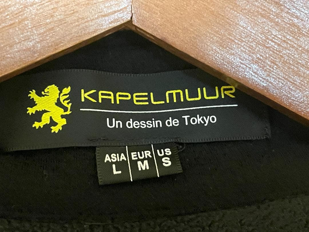 カペルミュール 防風ジャケット 秋冬用