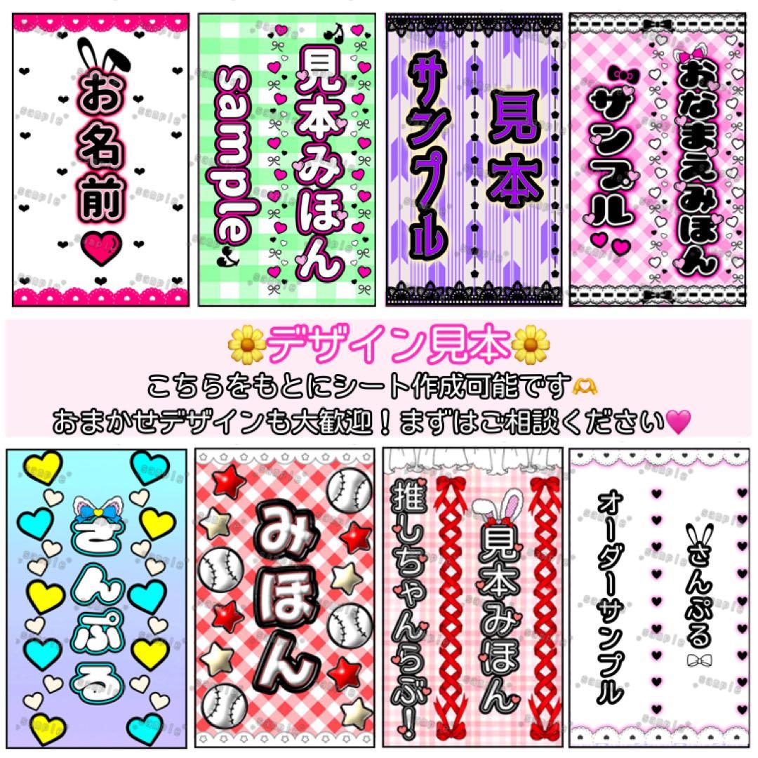 01　キンブレシート　オーダー