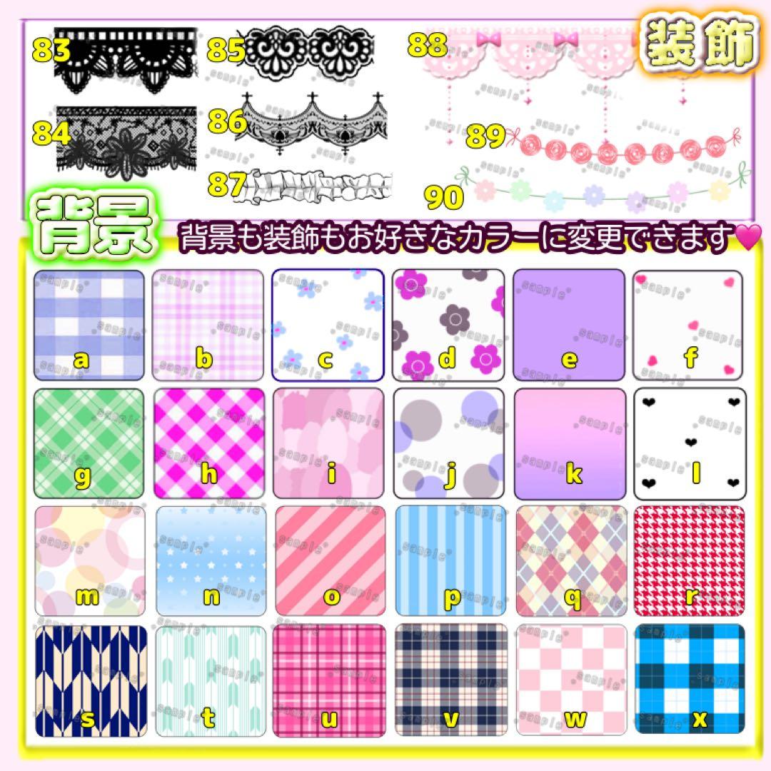 01　キンブレシート　オーダー