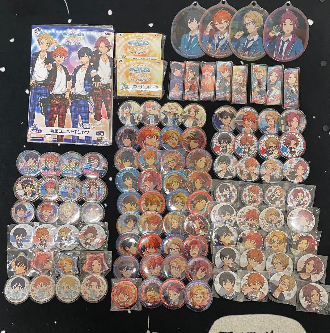 あんスタ　Trickstar まとめ売り　約250点