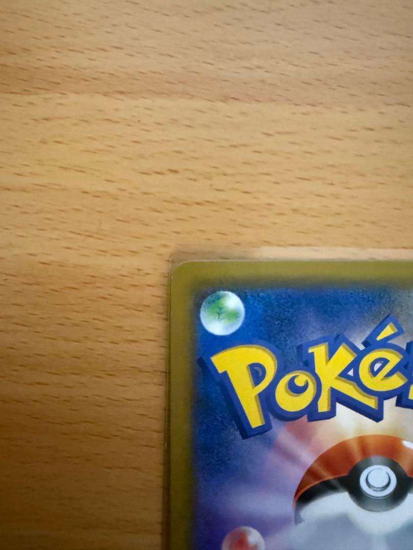 宝*様 シロナ サポートカード ポケモンカード
