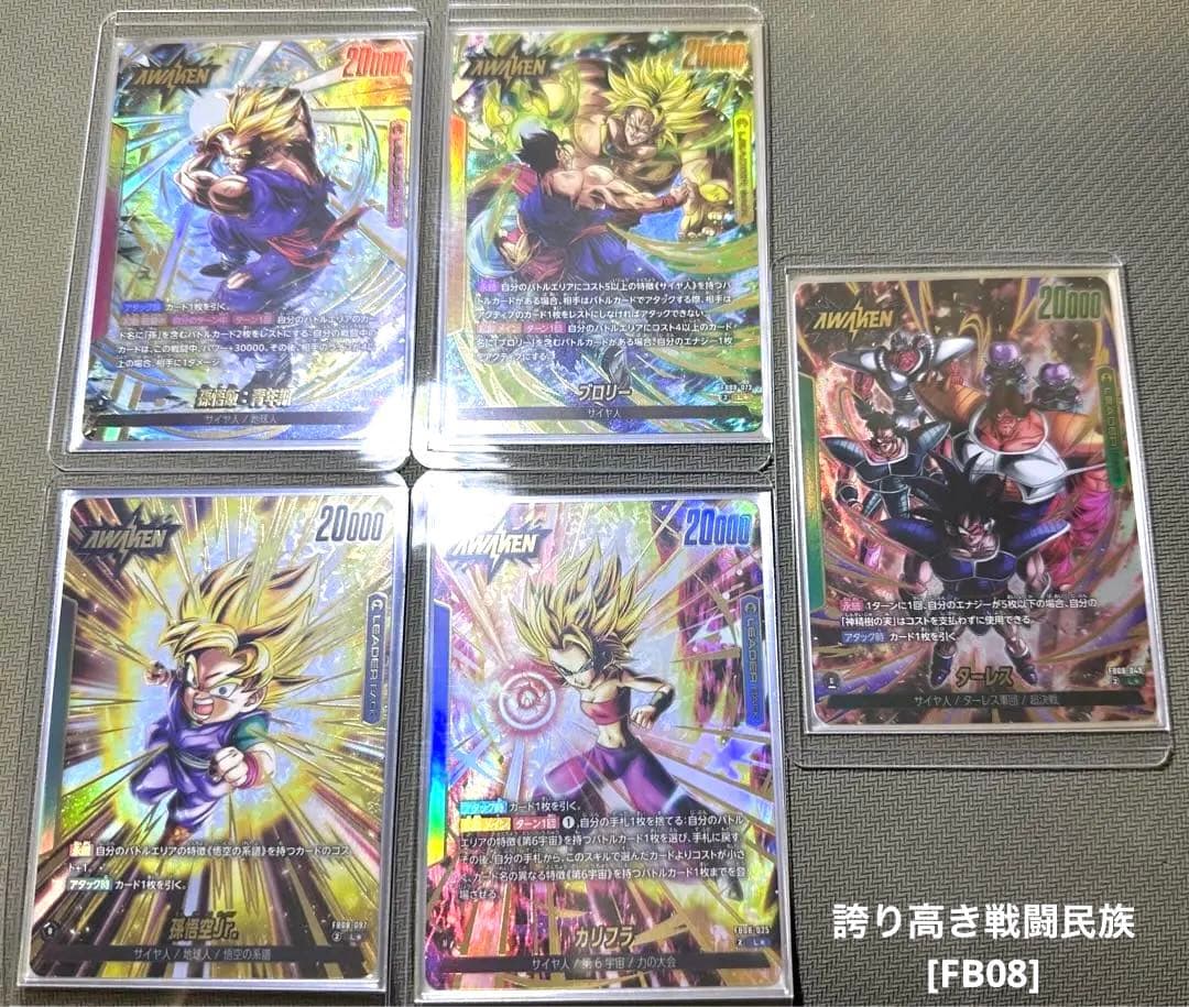 フュージョンワールド　リーダーパラレル全61種コンプリート‼︎ Ｌ☆ 【完全美品】
