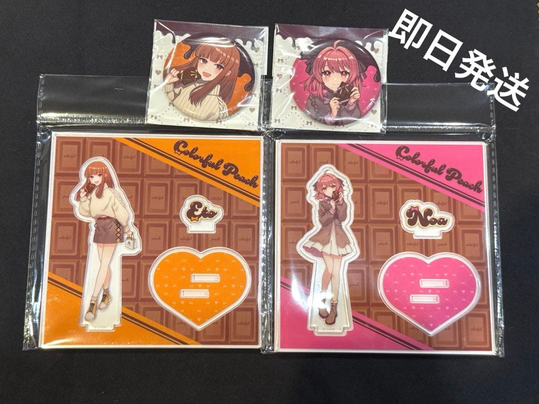 カラフルピーチ　スイパラ　バレンタイン　からぴち　のあ　えと　アクスタ　カラピチ