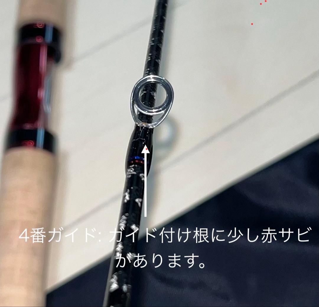 シマノ「スコーピオン 2832RS-2」 フリースタイルロッド 使用少　美品