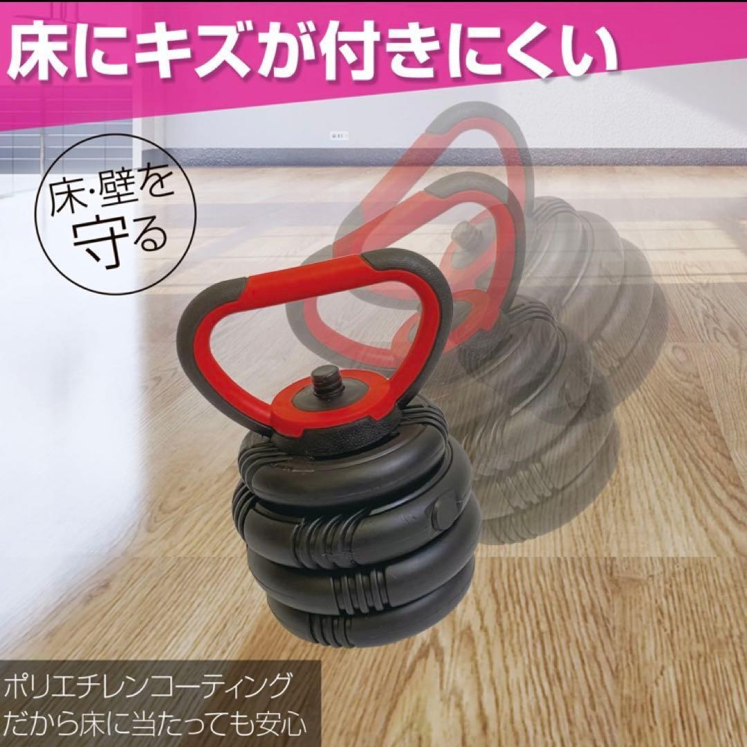 可変式ダンベル 4WAY 30kg 15kg×2セット 筋トレ★