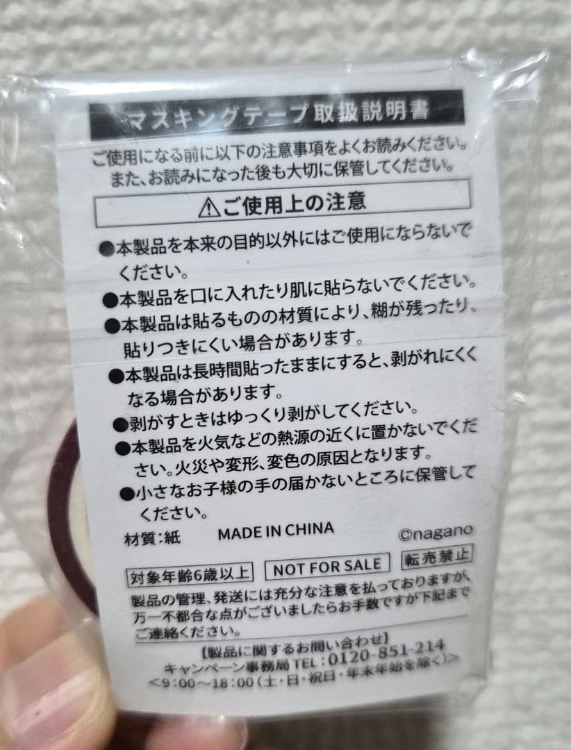 ちいかわ グッズ まとめ売り 22点