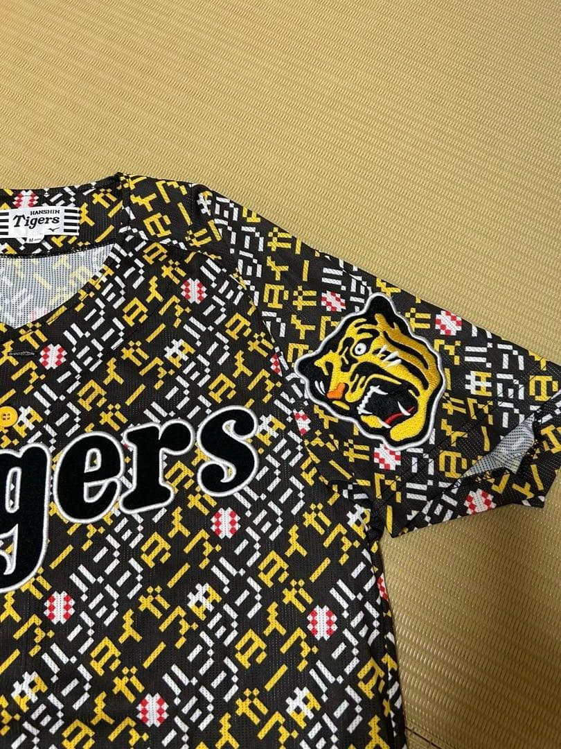 阪神タイガース　ハンシンタイガース柄ユニフォーム　Mサイズ