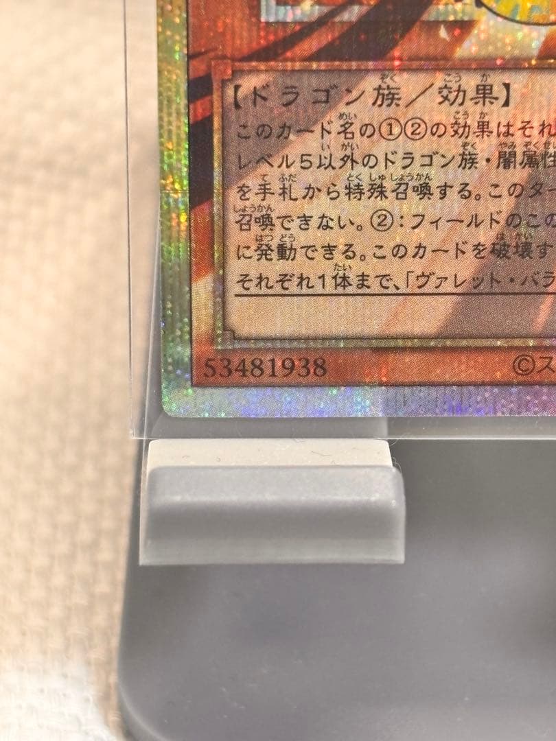 遊戯王　カオスアンヘル　アリアンナ　バラージュ　カイバーマン　4枚セット
