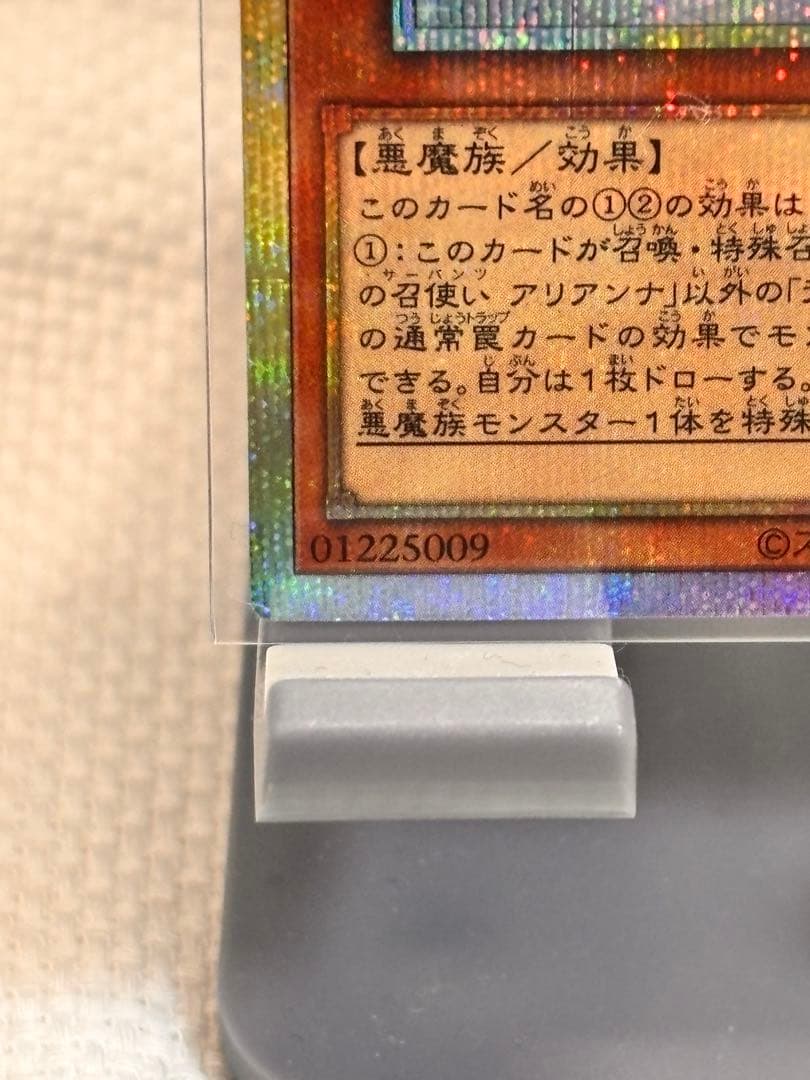 遊戯王　カオスアンヘル　アリアンナ　バラージュ　カイバーマン　4枚セット