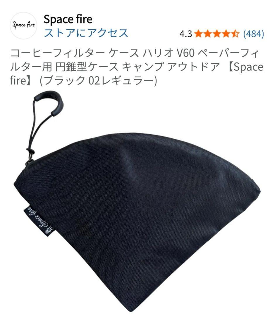 THE NORTH FACE アウトドアポーチとバックパックセット