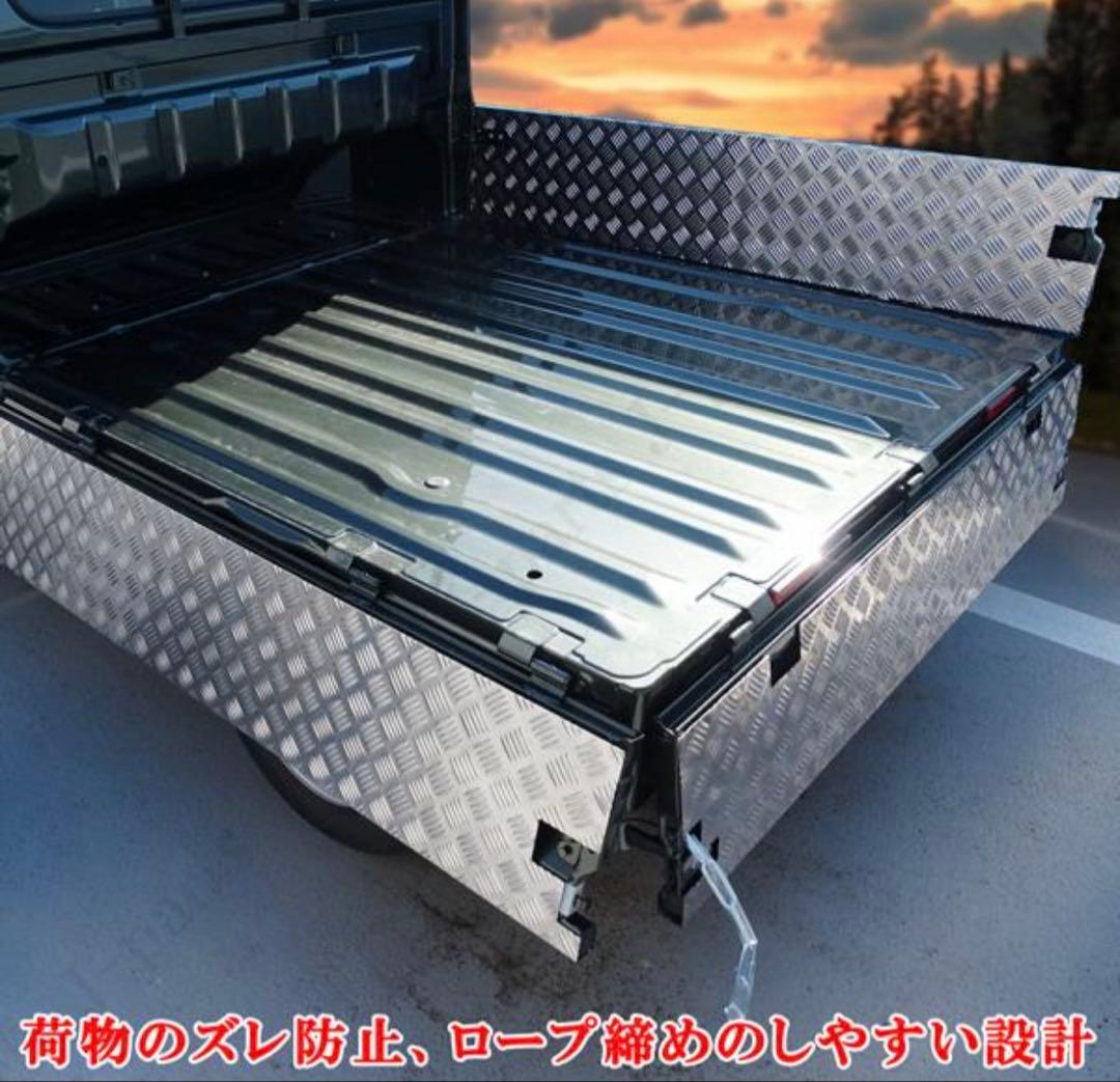 スーパーキャリィ　アオリインナーカバー　DA16T 専用設計　縞模様ステンレス製
