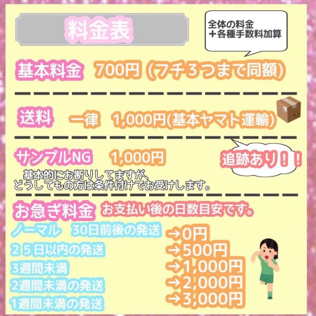 うちわ屋さん　うちわ文字　連結可能　ハングル可能　アイドル　俳優さんなど　応援