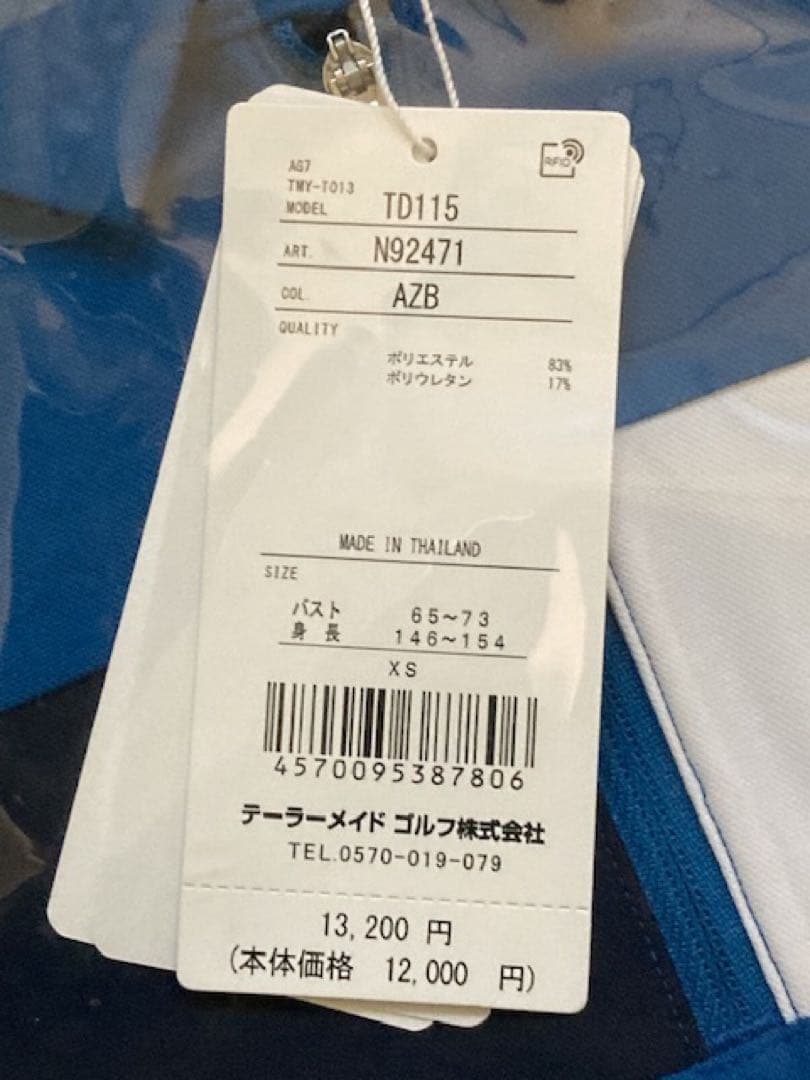 新品　レディース　半袖シャツ　XS ブルー　カラーブロック　TD115
