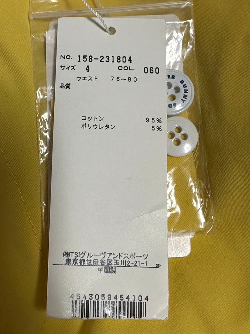 未使用　MASTER BUNNY EDITION メンズゴルフパンツ　イエロー