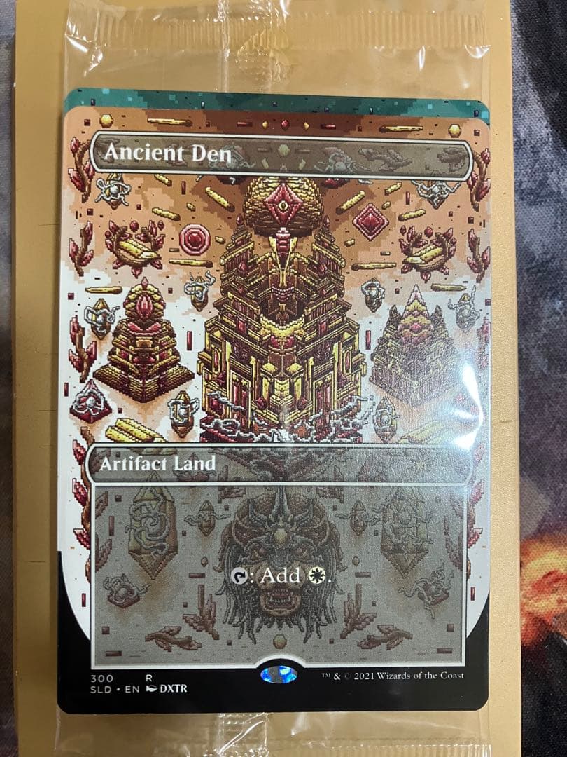 MTG secret lair Mirrodinsanity パック未開封