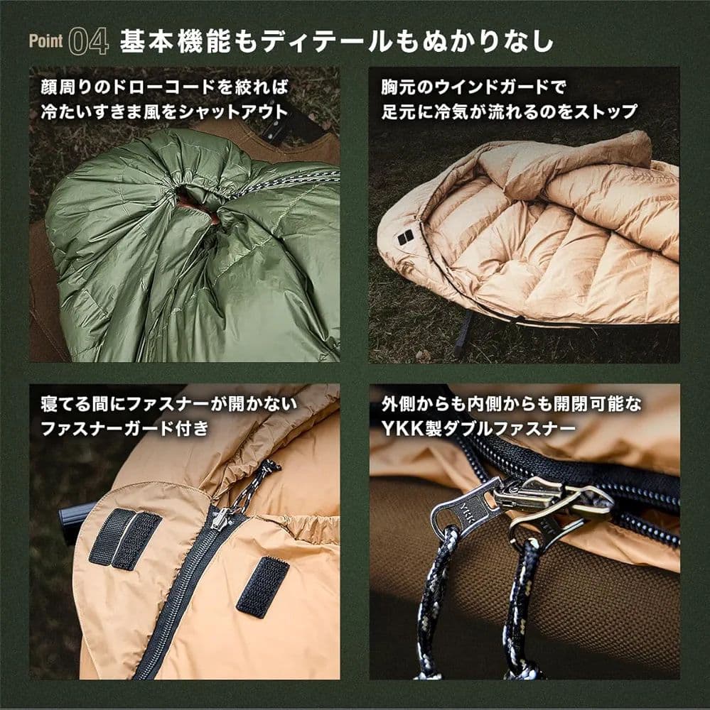 キャンプグリーブ ダウン シュラフ 秋冬春用 寝袋 ダウン マミー型