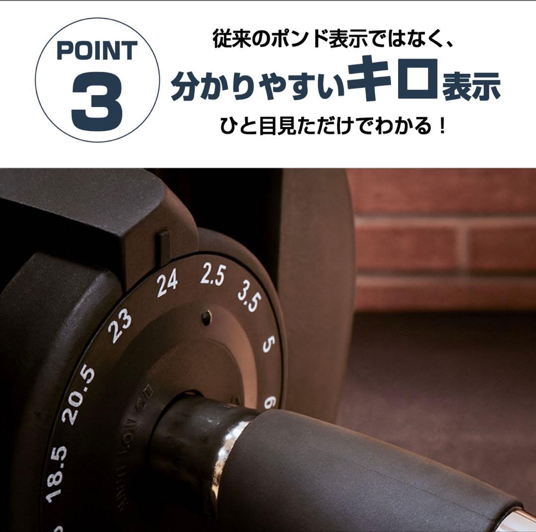 TOP FILM 可変式ダンベル 24kg ① 新モデル