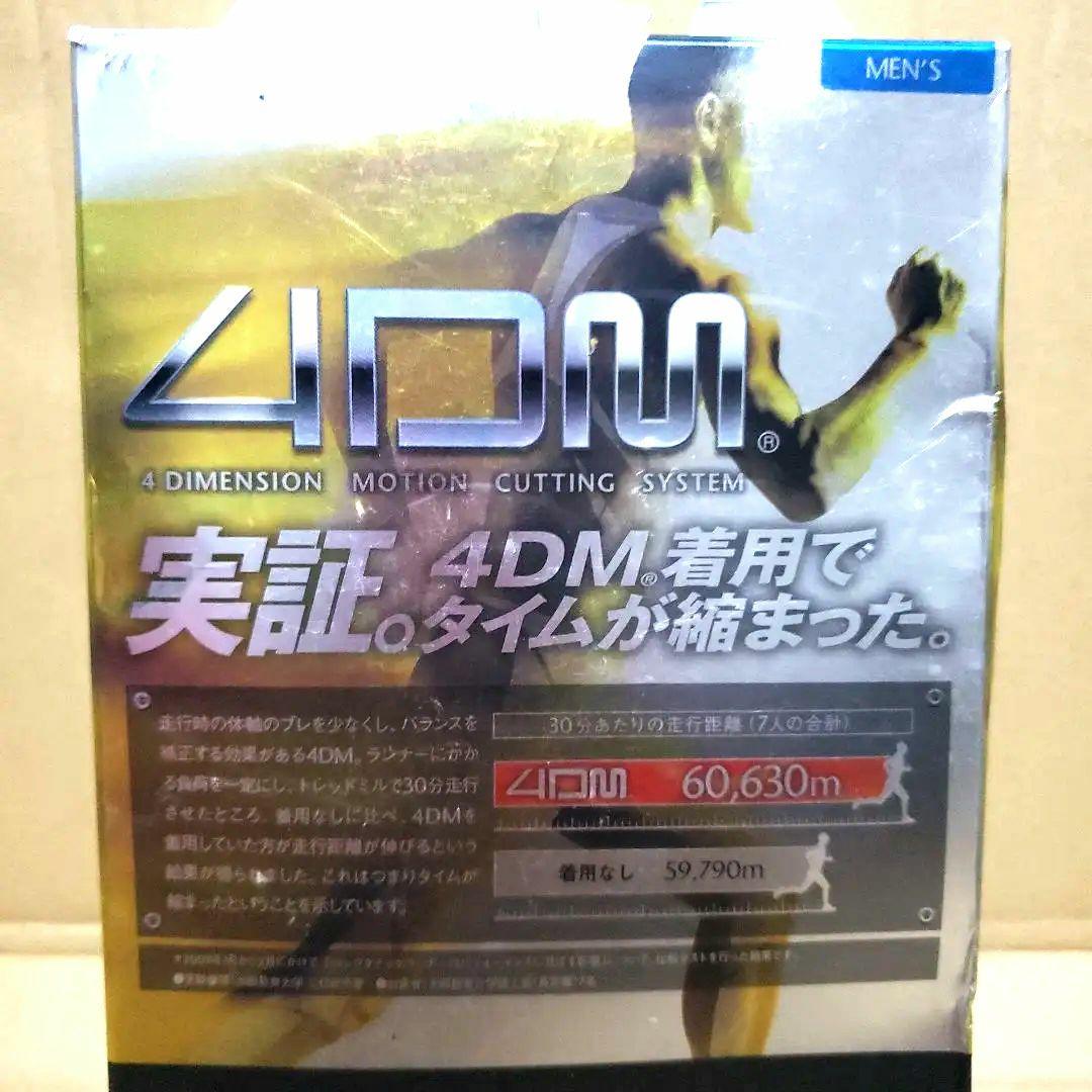 オーダーメイド【着用で タイムが縮まる！】4DMスパッツ