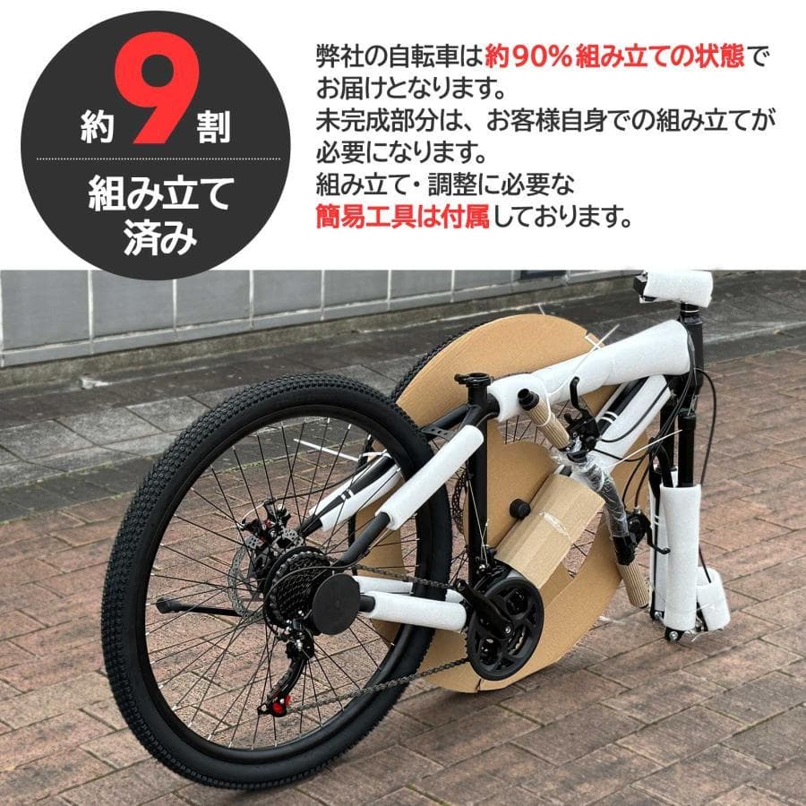 マウンテンバイク 26インチ タイヤ 軽量 自転車 21段変速（ブラック）