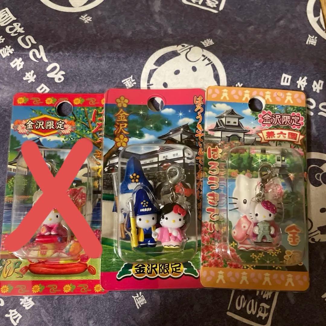 ハローキティ ファスナーマスコット13個セット 福井 富山　石川