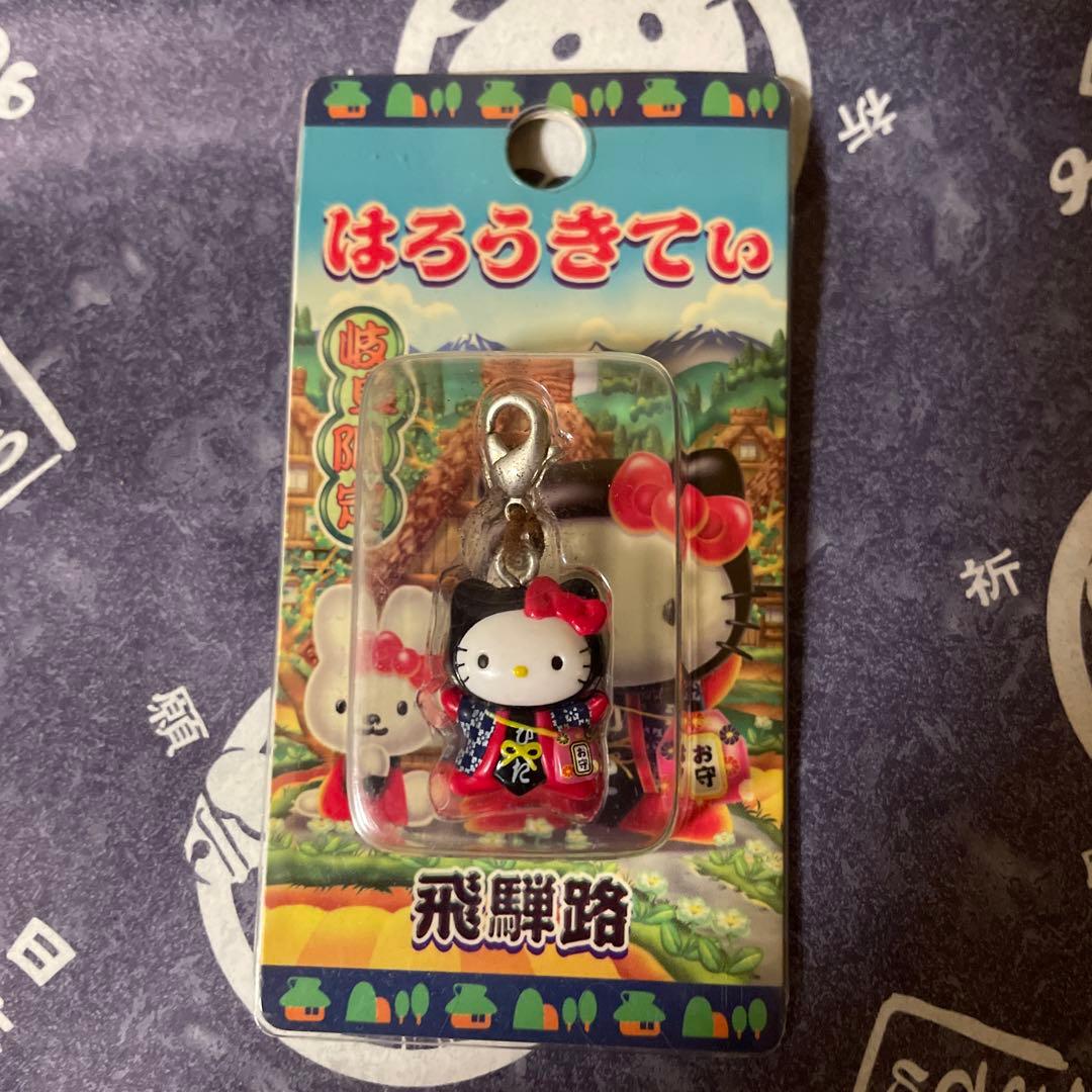 ハローキティ ファスナーマスコット13個セット 福井 富山　石川