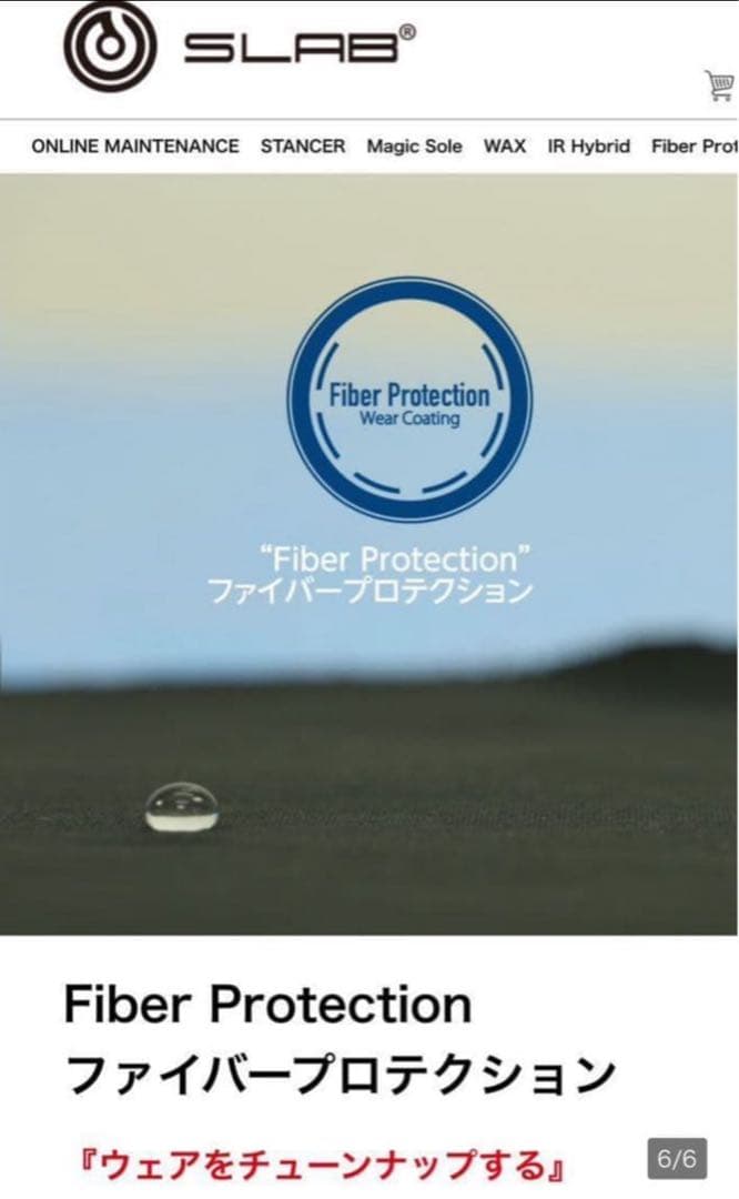 686 GORE-TEX GTジャケット Mサイズ SLAB 汚れ落ちやすい