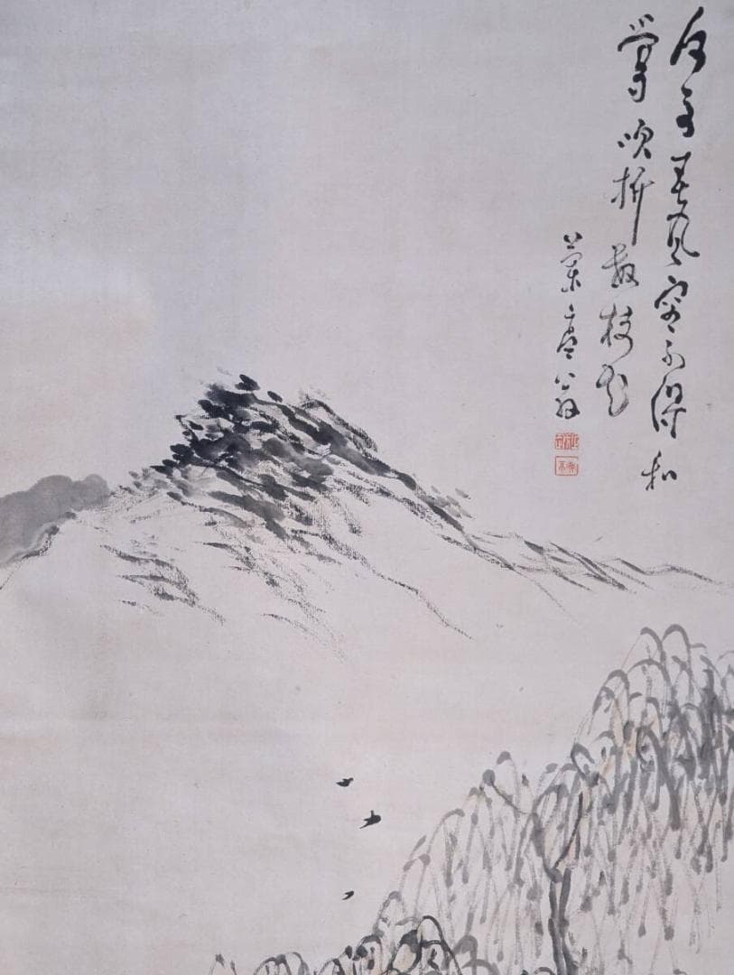 【真作】掛軸　冬景山水図　雪山と柳・人物図　静寂の文人画　合箱入　V96